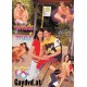 Gerade Mal 18 Part 5 DVD Wolfis Teenies Kultserie!